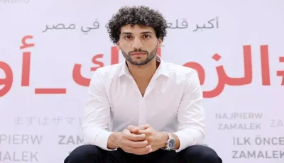 الزمالك يتعاقد مع عمرو ناصر من فاركو بعقد يستمر حتى عام 2030.. ما هي أبرز مميزات اللاعب؟