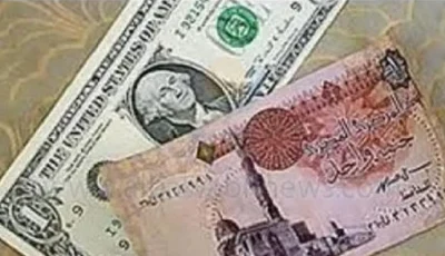 سعر الدولار مقابل الجنيه اليوم الاثنين خلال منتصف التداولات