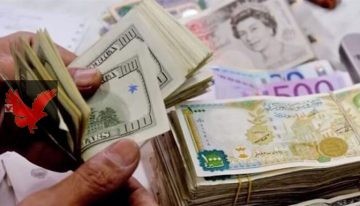 ارتفاع جديد غير متوقع.. سعر الدولار مقابل الليرة السورية اليوم الخميس 2025 في السوق السوداء “شوفوا وصل لكام”