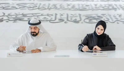شراكة بين “دائرة الثقافة في دبي” و”الهيئة الإماراتية للملكية الفكرية”