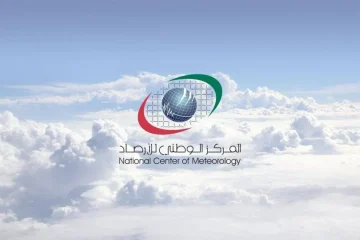 طقس صافٍ مع إمكانية ظهور سحب ركامية اليوم