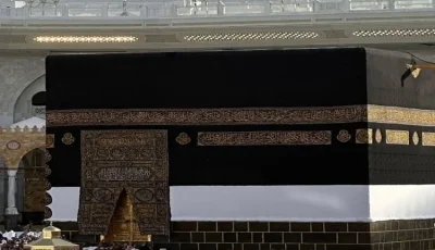 عبور الشمس فوق الكعبة للمرة الثانية في 2025 في حدث فلكي استثنائي
