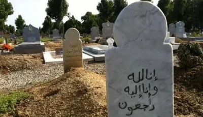 ما هو حكم تأجيل دفن المتوفى؟
