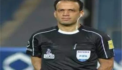 محمد الحنفي يقرر إنهاء مسيرته التحكيمية