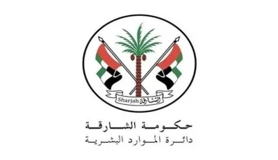 «موارد الشارقة» تكافئ موظفيها الذين نالوا درجة الدكتوراه