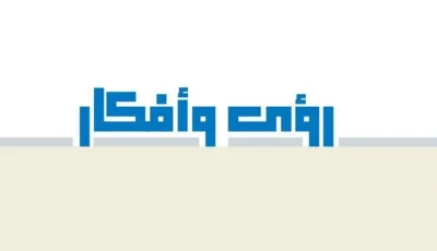 طروادة: نظرة جديدة