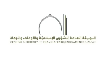 «وزارة الشؤون الإسلامية» تحصل على 21 مليون درهم من «بنك دبي الإسلامي»