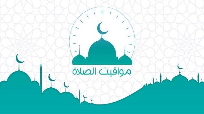 موعد أذان المغرب اليوم: اكتشف مواقيت الصلاة في مصر 11 أكتوبر 2025!