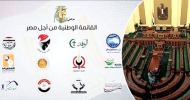 القائمة الوطنية تقدم أوراق ترشحها بالإسكندرية اليوم وغدا القاهرة والجيزة
