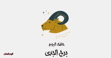 برج الجدي: خطوات مفاجئة نحو الارتقاء اليوم!