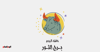 برج الثور: هل صبرك اليوم سيفتح لك الأبواب؟