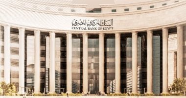هل أنت مستعد للاستفادة؟ البنك المركزي يرفع العائد على التمويل العقاري لمحدودي ومتوسطي الدخل!