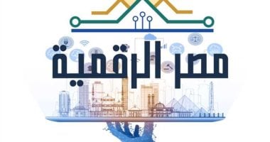هل ترغب في التواصل بسلاسة مع مستفيد التأمين الصحي الشامل؟ اكتشف منصة مصر الرقمية!