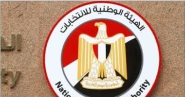 الخميس إعلان القائمة المبدئية لمرشحى انتخابات مجلس النواب 2025