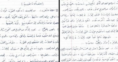 إسرائيل تكشف وثيقة يُزعم أنها بخط يحيى السنوار: هل خططت لطوفان الأقصى؟
