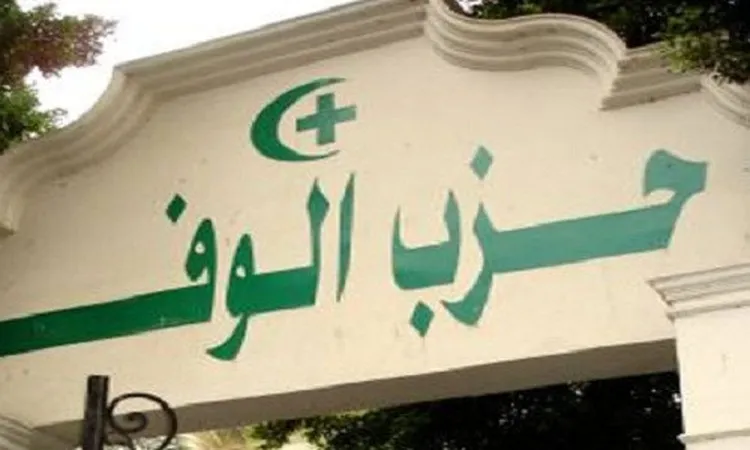 فشل قيادات حزب الوفد وطلب استقالة عبدالسند يمامة… لماذا؟