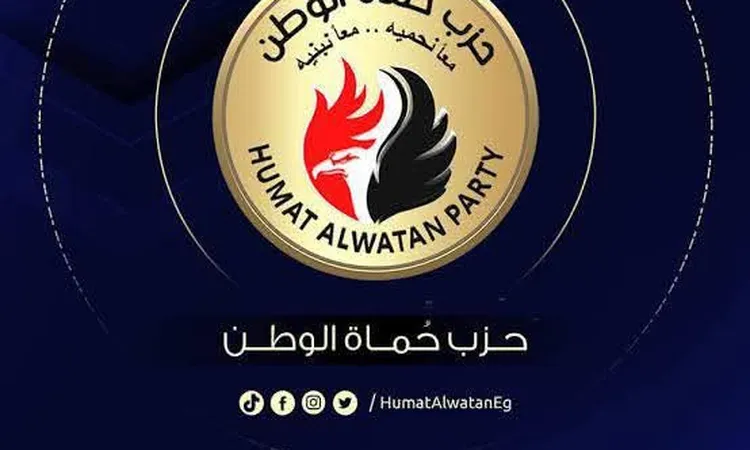 لماذا قدم أعضاء حزب حماة الوطن استقالات جماعية في كفر الشيخ؟