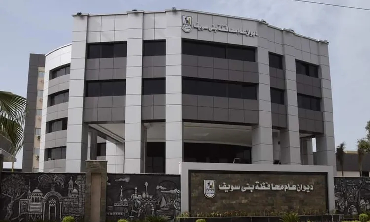 استعدوا لمؤتمر النباتات الطبية والعطرية 2025 في بني سويف: ما الجديد؟
