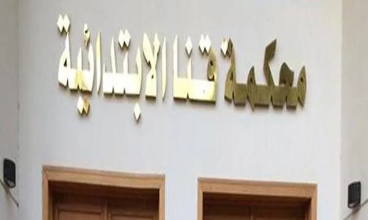 25 مرشحًا في 48 ساعة: اكتشف الأرقام والرموز في قنا!