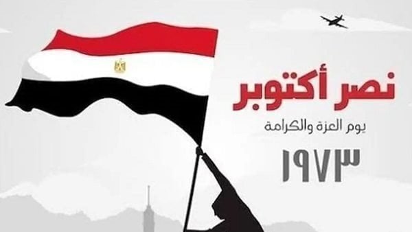 هل الخميس إجازة رسمية في البنوك والشهر العقاري والمرور؟