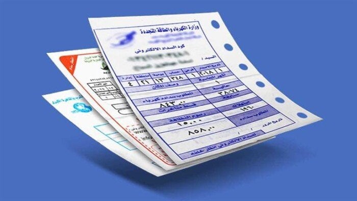 استكشف خطوات الاستعلام عن فاتورة الكهرباء لشهر أكتوبر 2025 وطرق السداد الإلكتروني! كيف يمكنك تسهيل الأمر؟