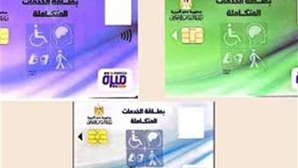 <h3>“اكتشف كارت الخدمات المتكاملة 2025: كيف تحجز موعد الكشف الطبي بسهولة؟”</h3>
<p>أصبح النظام الجديد لحجز المواعيد أكثر سهولة وجاذبية!</p>