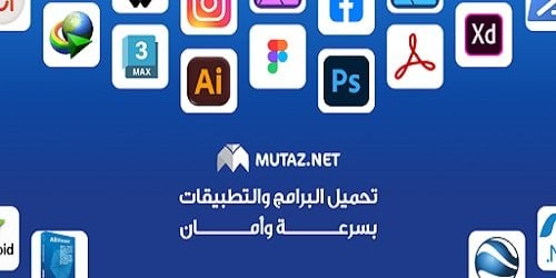 معتز للبرامج: منصة عربية تجمع بين القانونية والتقنية بأسلوب جذاب!