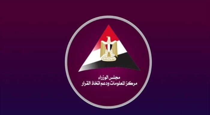 معلومات الوزراء: مصر حققت فائض تجاري مع 76 دولة في الربع الثاني من 2025