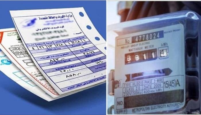 هل ترغب في معرفة فاتورتك بسهولة؟ اكتشف خطوات ورابط الاستعلام عن فاتورة الكهرباء لشهر أكتوبر 2025!