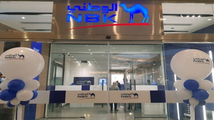 <p><strong>“هل تبحث عن طريقة لزيادة مدخراتك؟ بنك الكويت الوطني مصر يخفض سعر الفائدة 1% على حساب توفير الكنز!”</strong></p>