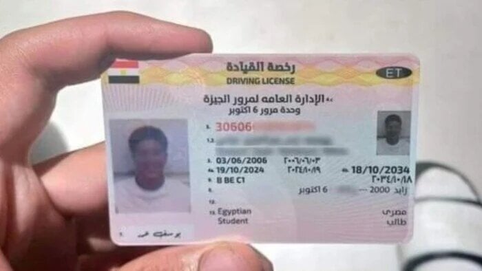 كيف تحصل على رخصة قيادة 2025؟ اكتشف الشروط، الرسوم والأوراق المطلوبة بأسلوب سهل ومشوق!