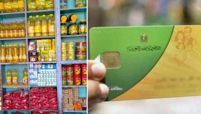 إليك خطوات تحديث بيانات بطاقة التموين 2025: كيف تضيف المواليد بسهولة؟ اكتشف كل التفاصيل!