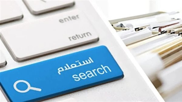 كيف تستعلم عن مخالفات المرور 2025 وتدفعها أونلاين بسهولة؟ اكتشف الرابط الرسمي الآن!