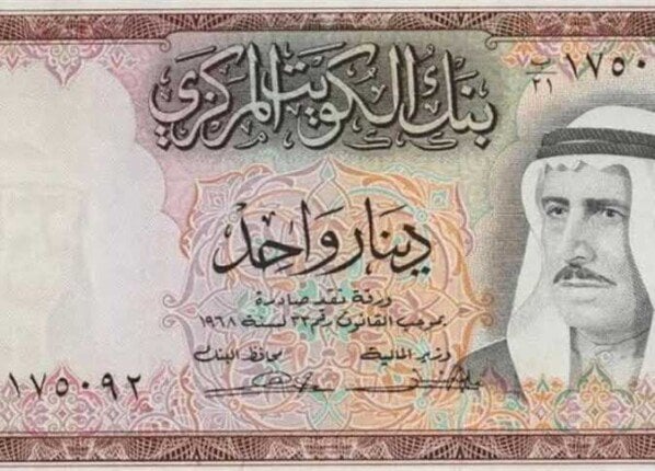 هل تعرف سعر الدينار الكويتي اليوم، الأربعاء 8 أكتوبر 2025؟ اكتشف أحدث الأسعار الآن!