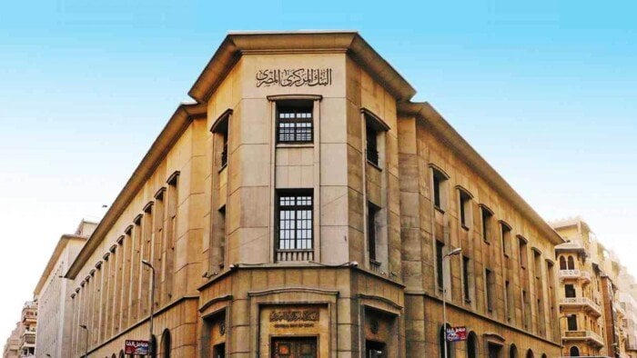 كيف يطرح البنك المركزي أذون خزانة بـ100 مليار جنيه؟