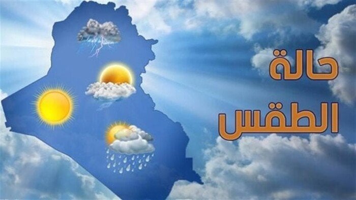 طقس الغد: حرارة معتدلة نهارًا وليلاً في معظم الأنحاء؟