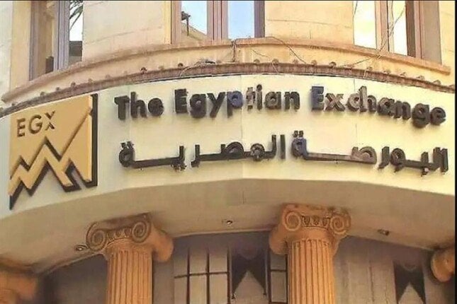 كيف بدأت البورصة المصرية جلسة الأربعاء؟ تباين مثير بين المؤشرات الرئيسية!