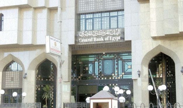 هل تفكر في الادخار؟ البنوك المصرية تقدم حسابات وبطاقات مجانية!
