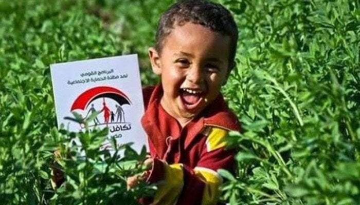هل أنت مؤهل للحصول على معاش تكافل وكرامة 2025؟ اكتشف خطوات الاستعلام عن القبول والفئات المستحقة!