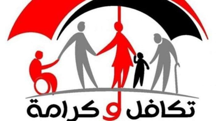 <p><strong>هل أنت من الفئات المستحقة لمعاش تكافل وكرامة 2025؟ اكتشف الشروط وكيفية الاستفادة الآن!</strong></p>