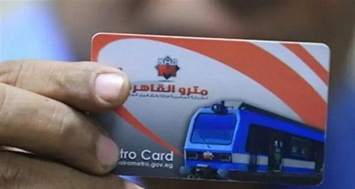 اكتشف كيفية استخراج اشتراكات مترو الأنفاق للطلبة 2025 والأوراق المطلوبة!