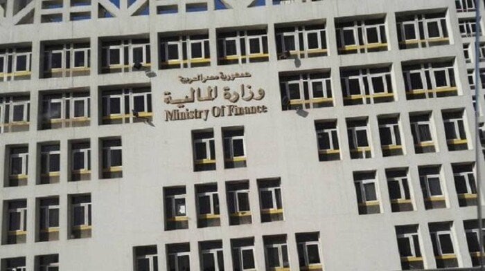 وظائف وزارة المالية 2025: هل أنت مستعد للتقديم؟ الشروط والمواعيد!