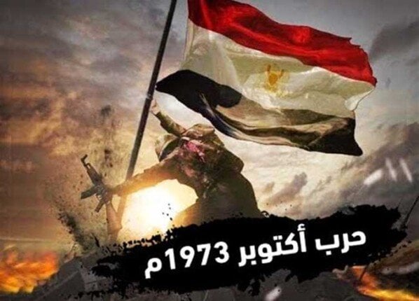 التفاصيل المثيرة حول إجازة 6 أكتوبر 2025: 3 أيام متتالية مدفوعة الأجر! هل أنتم مستعدون للاستمتاع؟