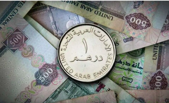 ما هو سعر الدرهم الإماراتي مقابل الجنيه المصري اليوم الثلاثاء 7 أكتوبر 2025؟ احصل على أحدث التحديثات الآن!