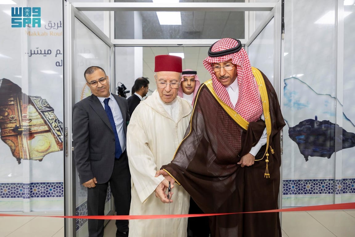 السعودية تدشّن ثاني منفذ لمبادرة طريق مكة في المغرب لخدمة حجاج المملكة — سبق