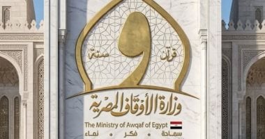الحج وجهاد النفس.. وزارة الأوقاف تنظم اليوم 1014 قافلة دعوية بمراكز الشباب