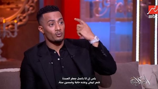 «الغناء فلوسه أكتر من التمثيل بكتير ودايما بقول إن الممثل غلبان»