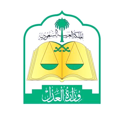 المحكمة العليا تدعو إلى تحرّي رؤية هلال ذي الحجة مساء اليوم الأحد – أخبار السعودية