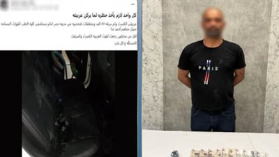 ضبط لص حطم زجاج سيارة وسرق محتوياتها بمدينة نصر