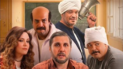 إيرادات أفلام السينما أمس.. “برشامة” يحلق منفردًا في الصدارة و”إشعار بالموت” يتذيل